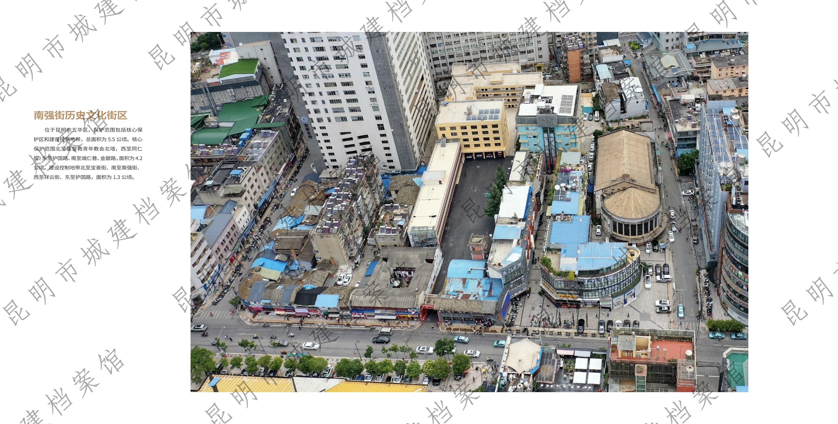 南强街历史文化街区 (1)